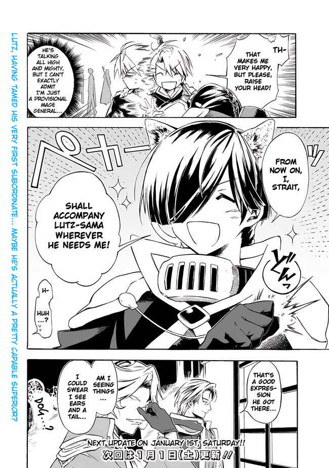 Mudameshi Kurai Nintei Sareta node Aiso o Tsukashi, Teikoku ni Utsute Shusse Suru Chapter 22 - Page 18