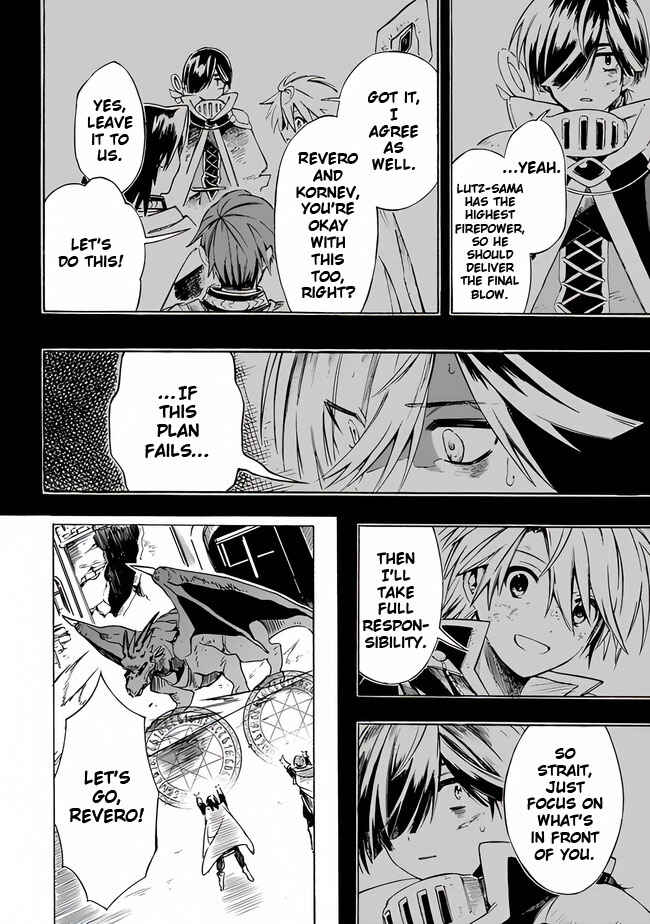 Mudameshi Kurai Nintei Sareta node Aiso o Tsukashi, Teikoku ni Utsute Shusse Suru Chapter 22 - Page 4