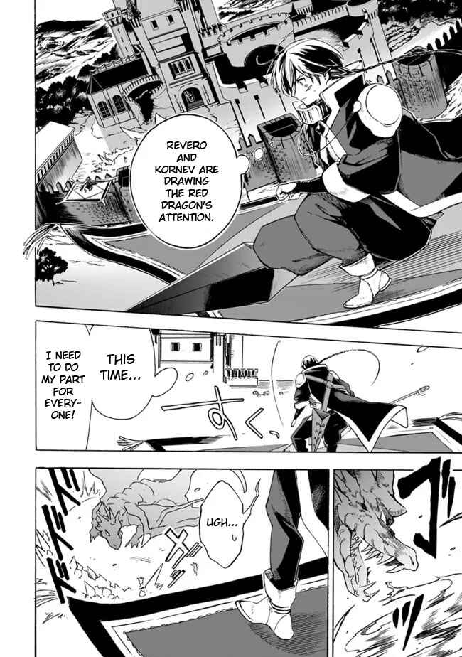 Mudameshi Kurai Nintei Sareta node Aiso o Tsukashi, Teikoku ni Utsute Shusse Suru Chapter 22 - Page 6