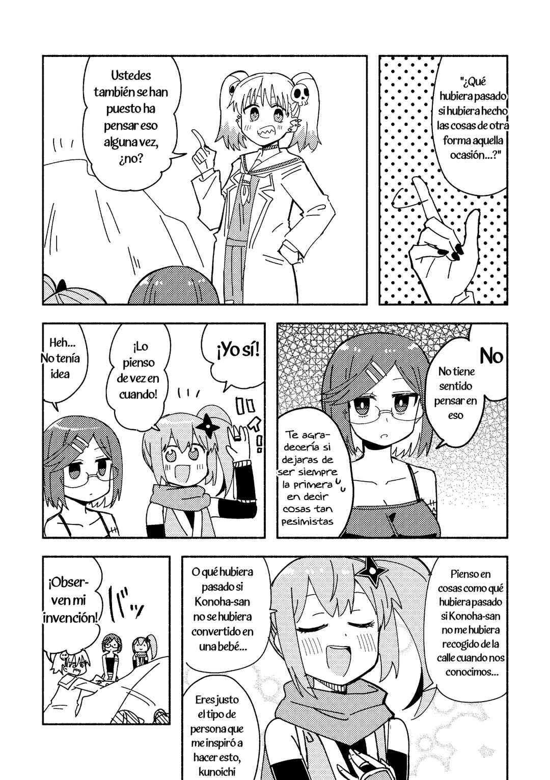 Ninja to Koroshiya no Futarigurashi Chapter 45.5 - Page 2