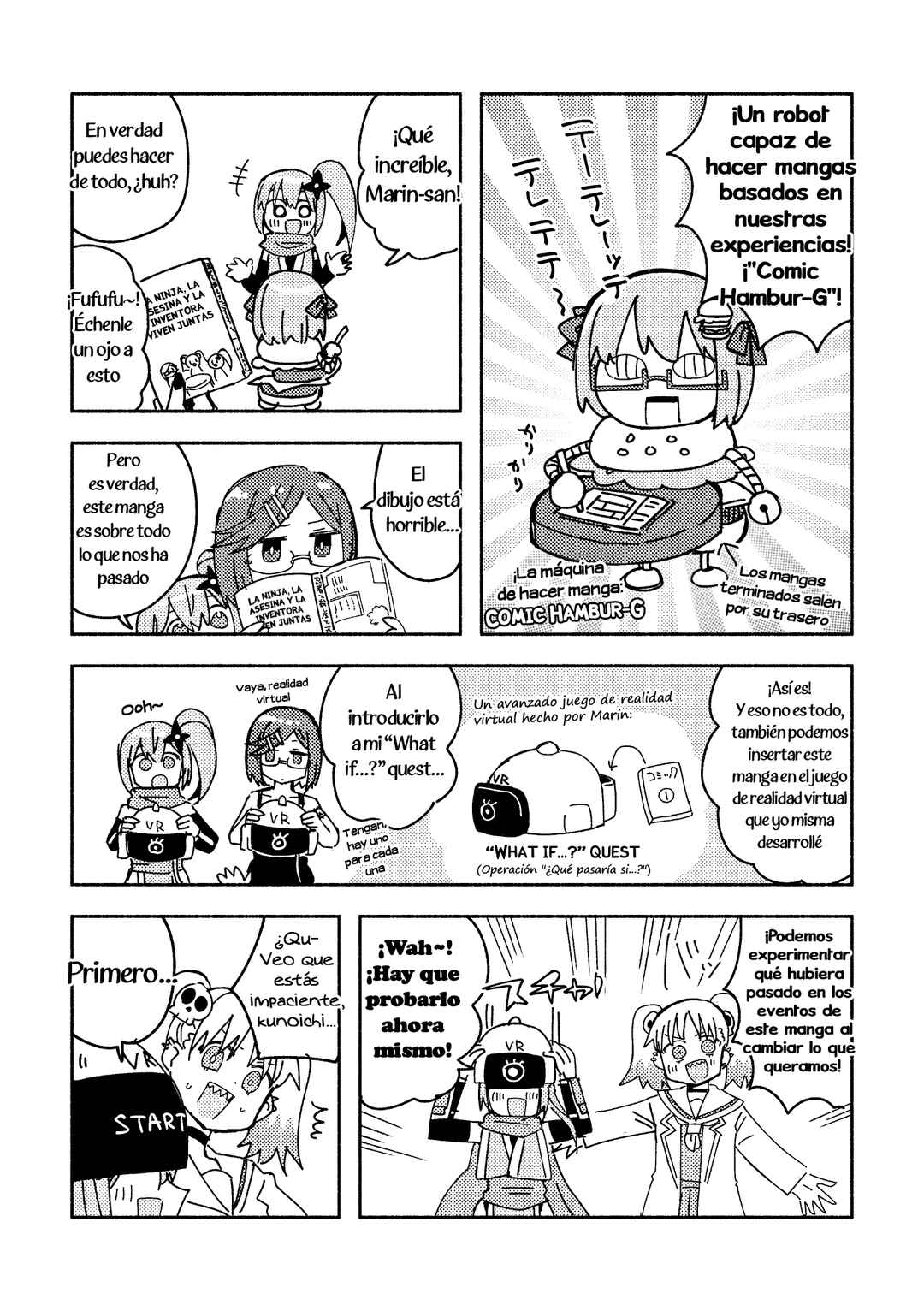 Ninja to Koroshiya no Futarigurashi Chapter 45.5 - Page 3