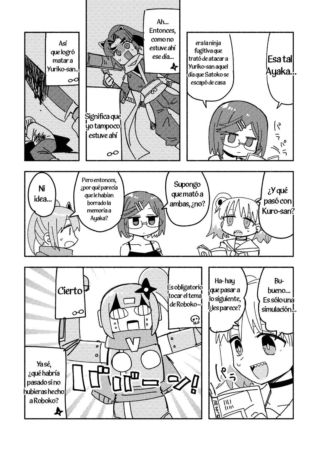 Ninja to Koroshiya no Futarigurashi Chapter 45.5 - Page 8