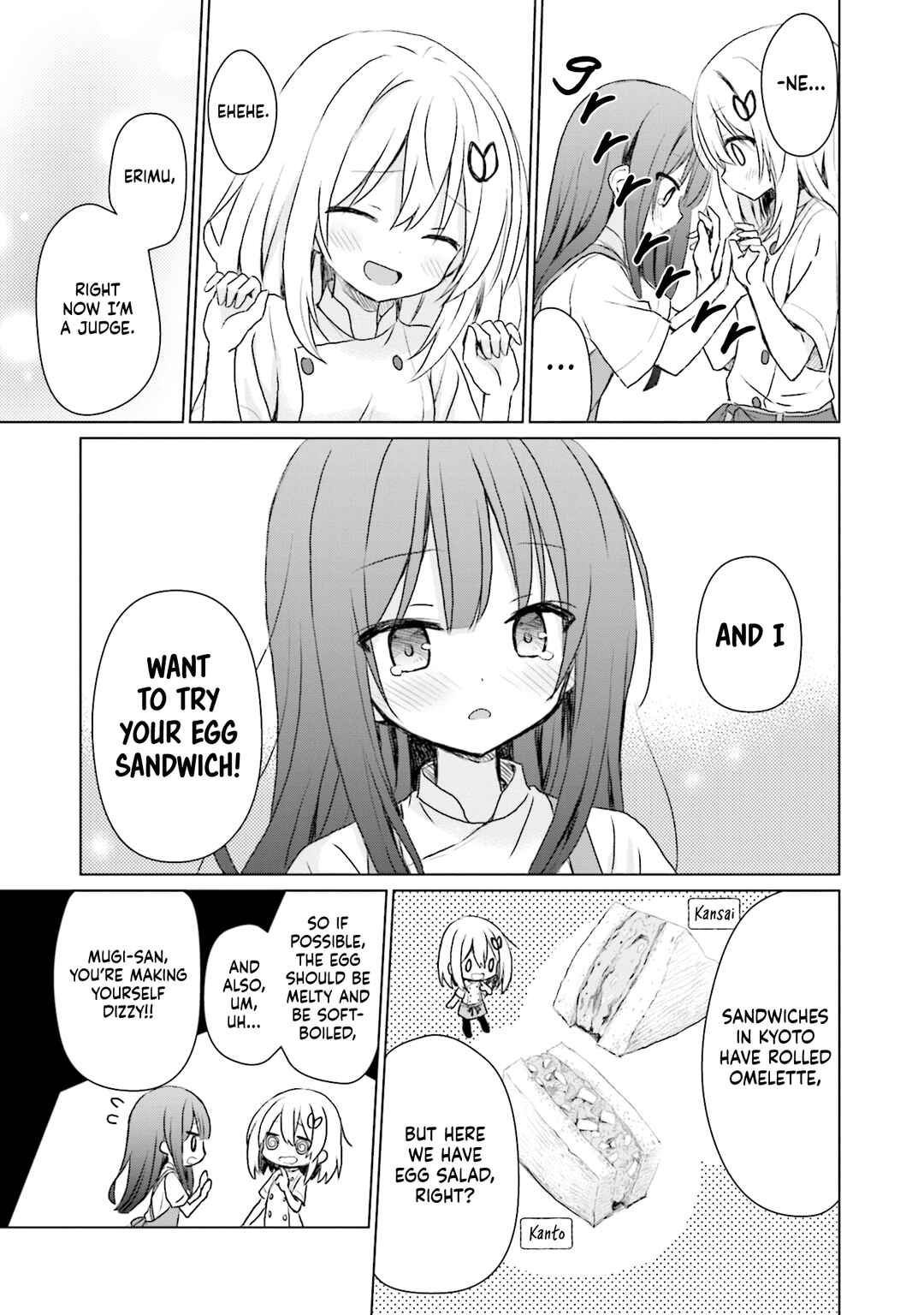Makigama no Pandora Chapter 6 - Page 16