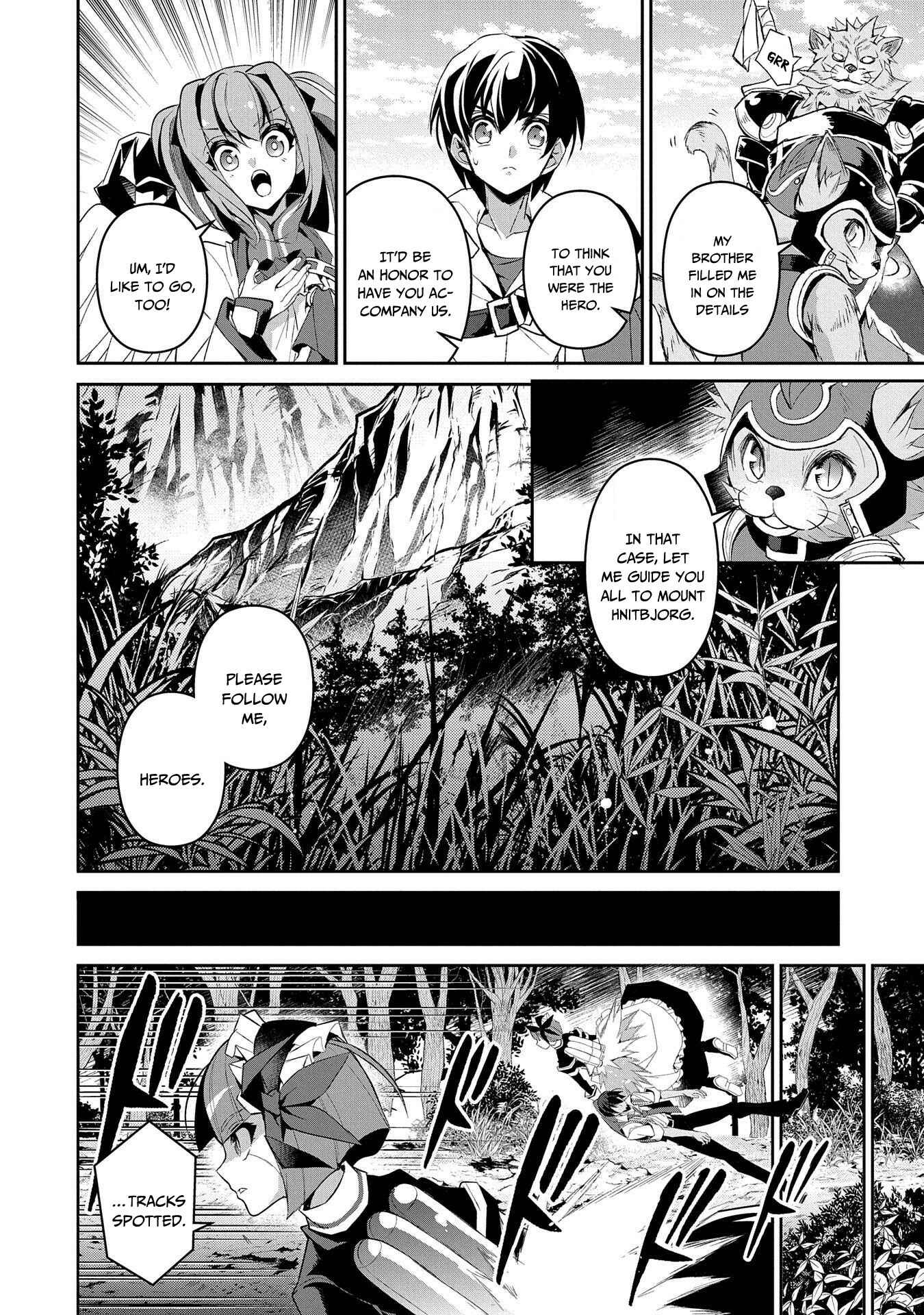 Yasei no Last Boss ga Arawareta! Chapter 29 - Page 9