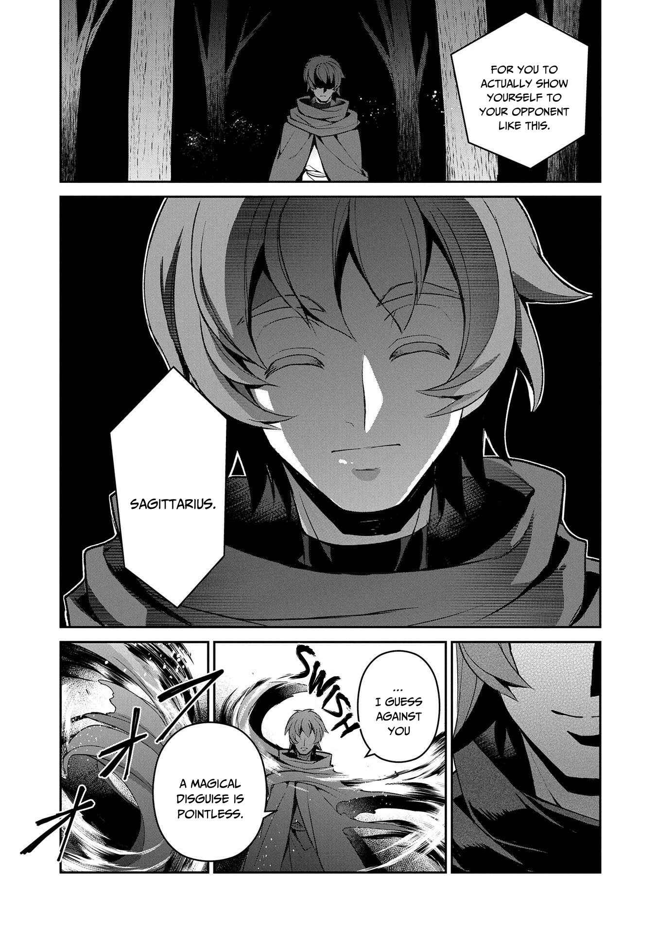 Yasei no Last Boss ga Arawareta! Chapter 29 - Page 12