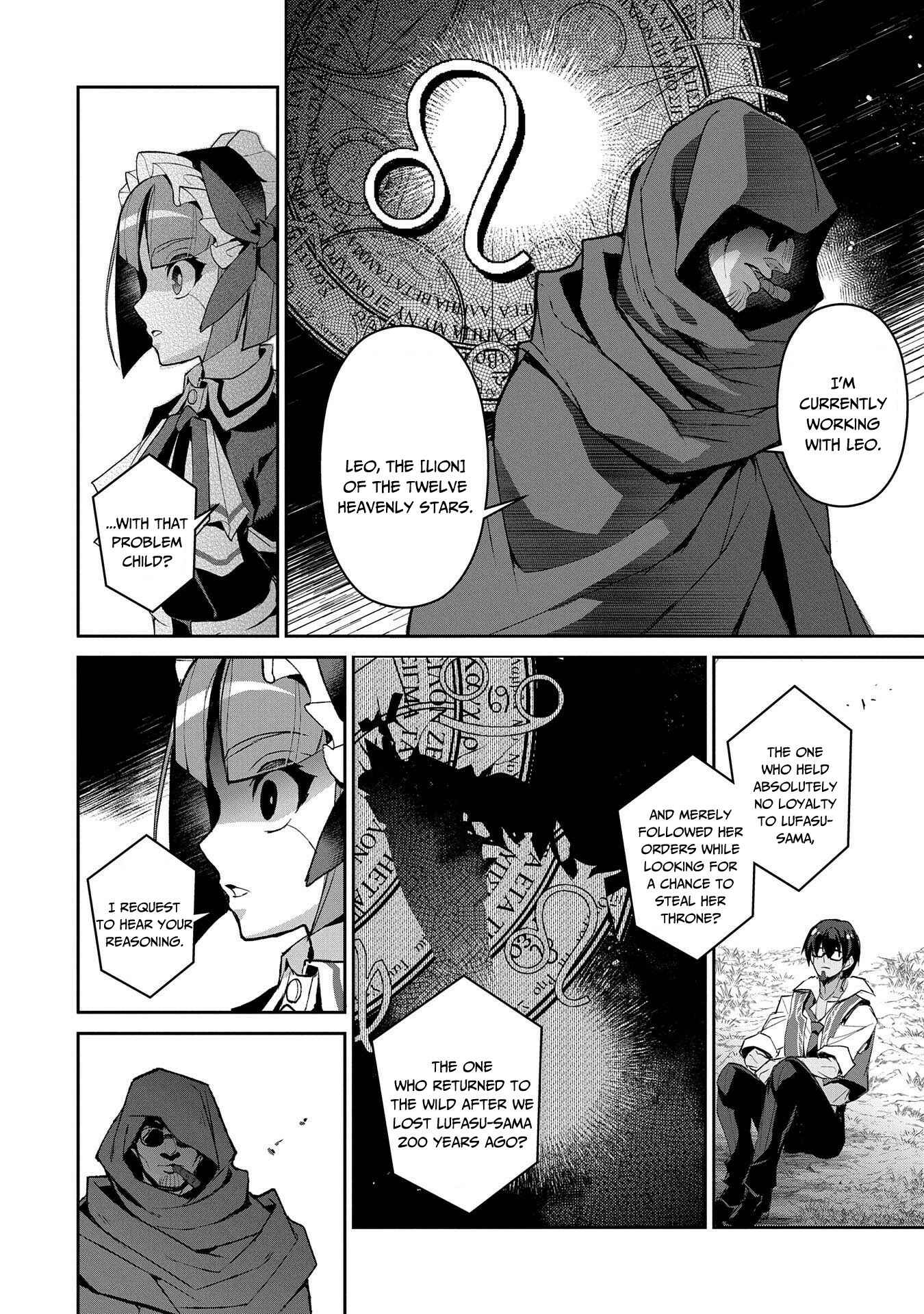 Yasei no Last Boss ga Arawareta! Chapter 29 - Page 15