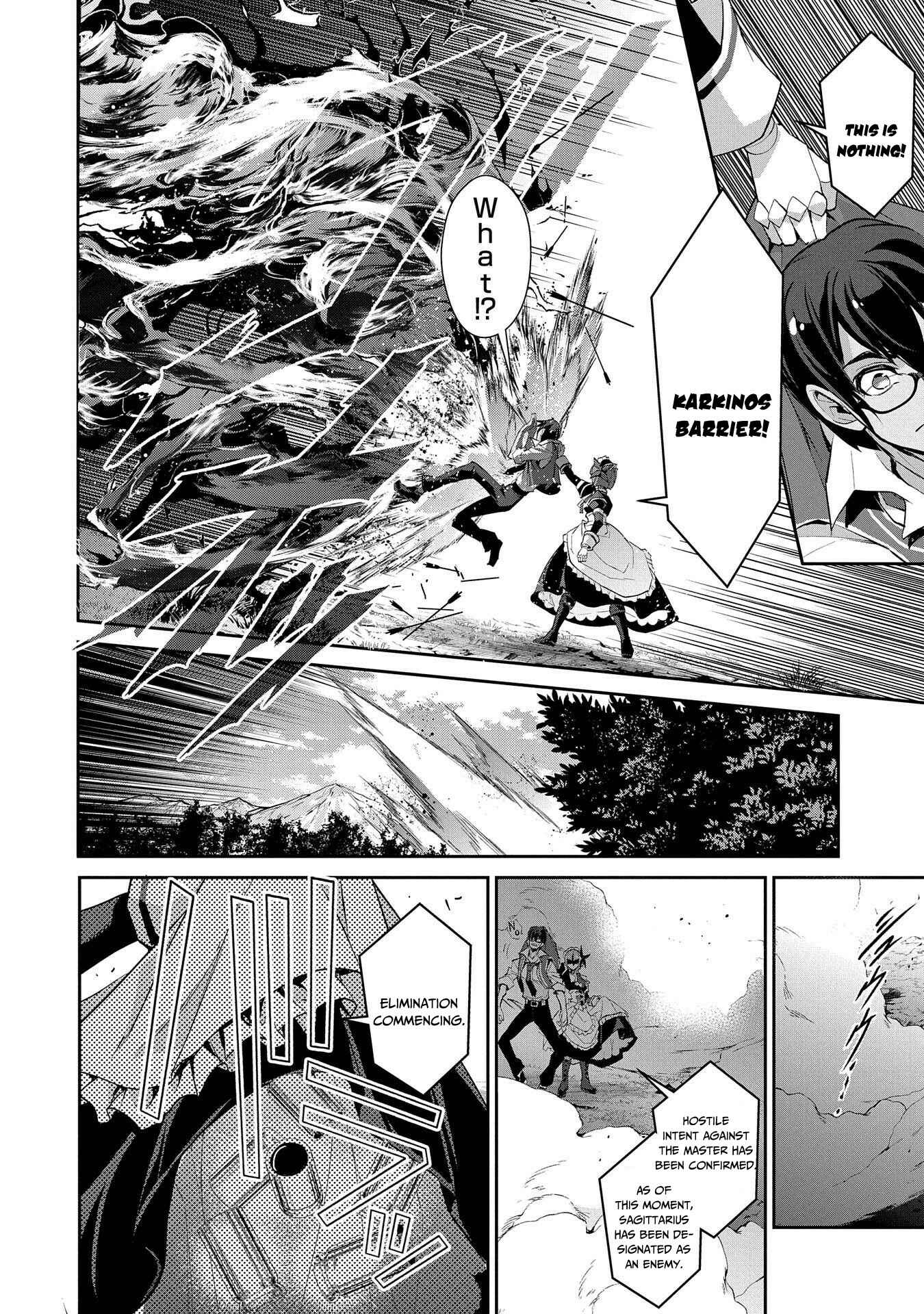 Yasei no Last Boss ga Arawareta! Chapter 29 - Page 19