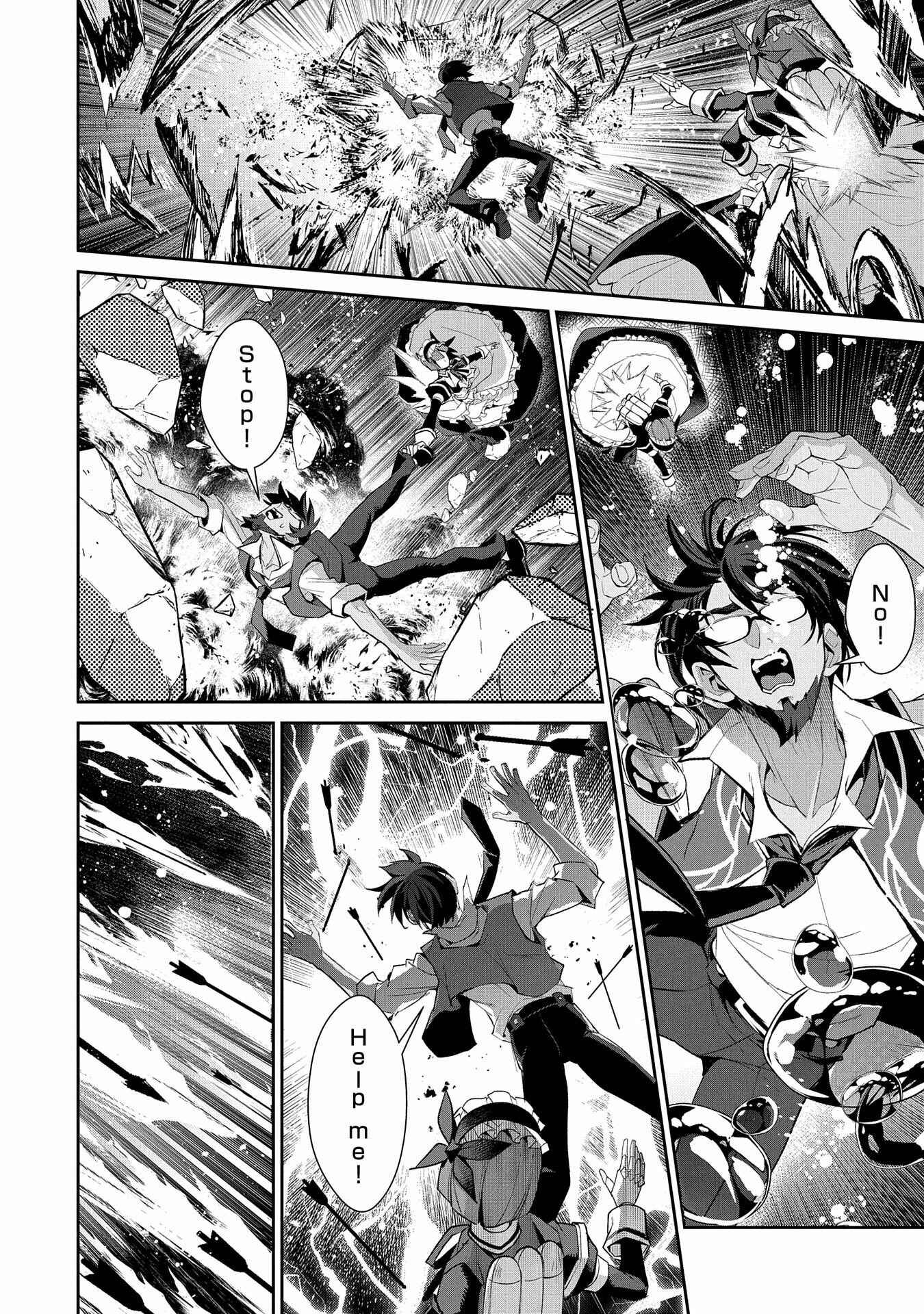 Yasei no Last Boss ga Arawareta! Chapter 29 - Page 21