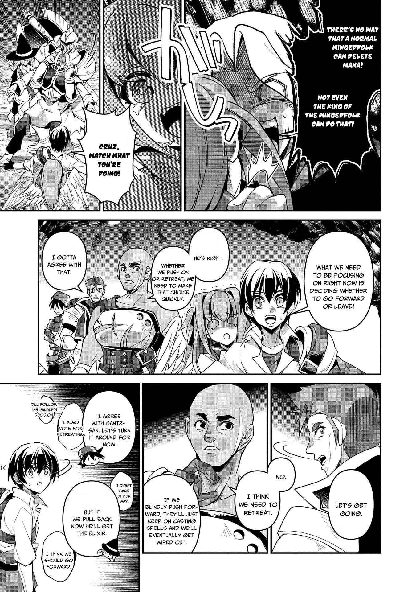 Yasei no Last Boss ga Arawareta! Chapter 29 - Page 33