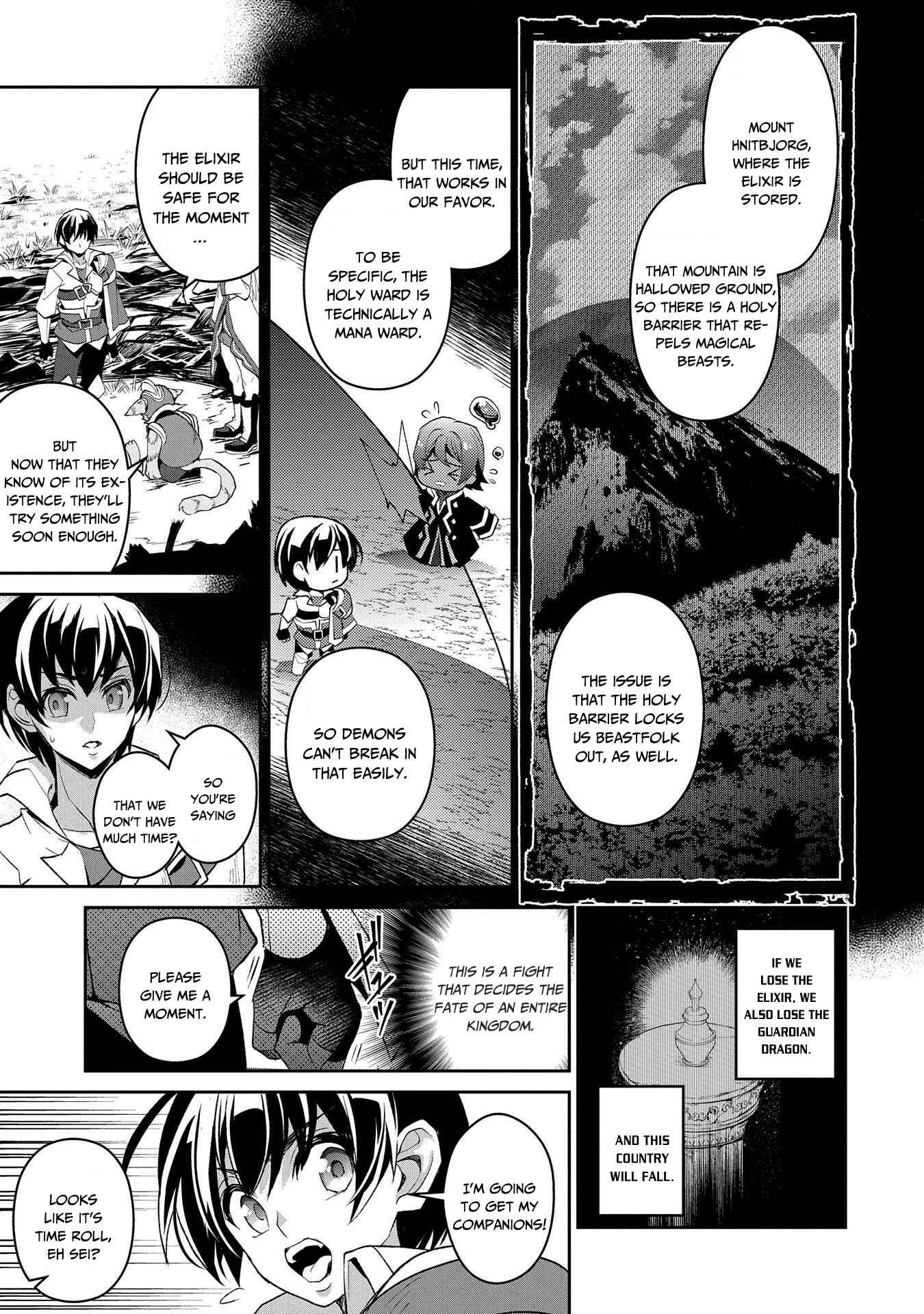 Yasei no Last Boss ga Arawareta! Chapter 29 - Page 6