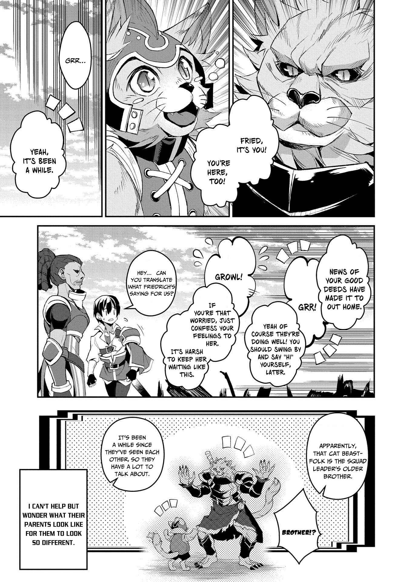 Yasei no Last Boss ga Arawareta! Chapter 29 - Page 8