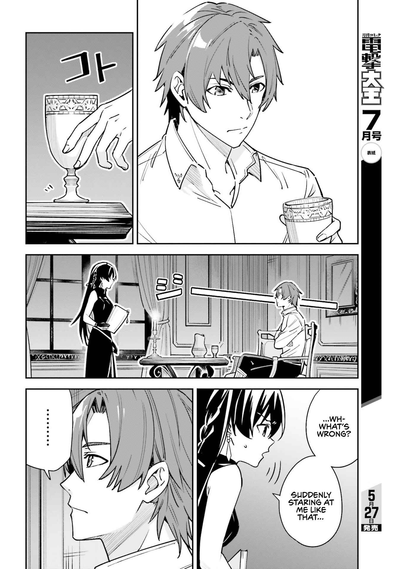 Unnamed Memory Chapter 7 - Page 10