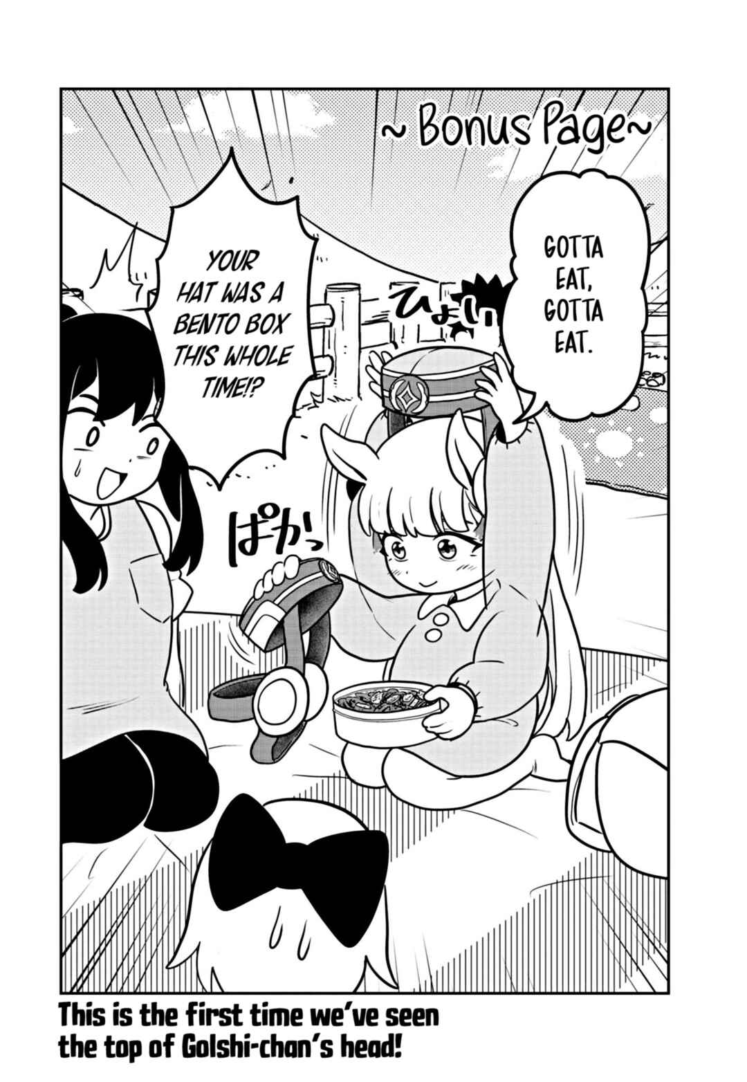 Umamusume - Pretty Derby PisuPisu☆SupiSupi - Golshi-chan Chapter 7 - Page 12