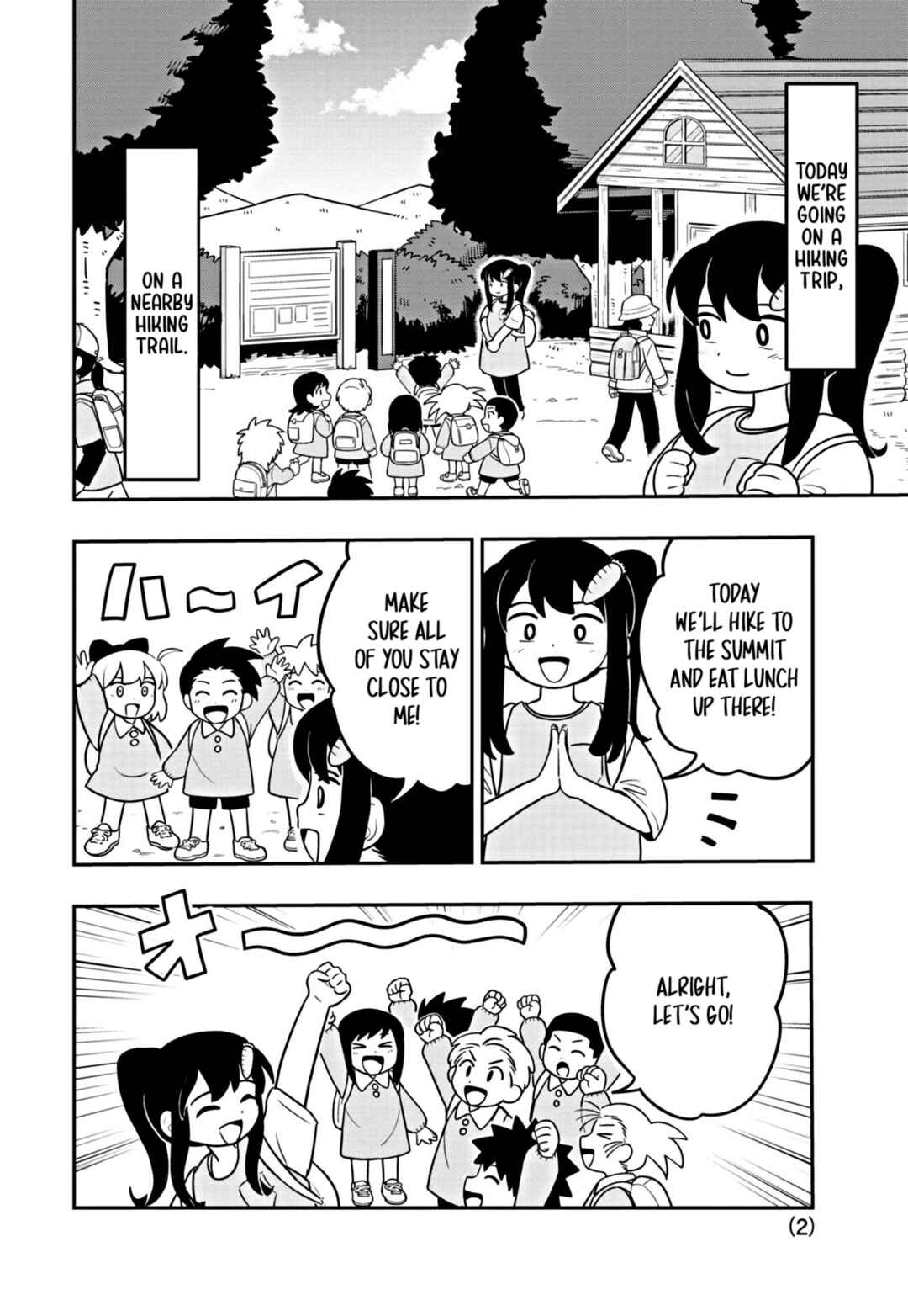 Umamusume - Pretty Derby PisuPisu☆SupiSupi - Golshi-chan Chapter 7 - Page 2