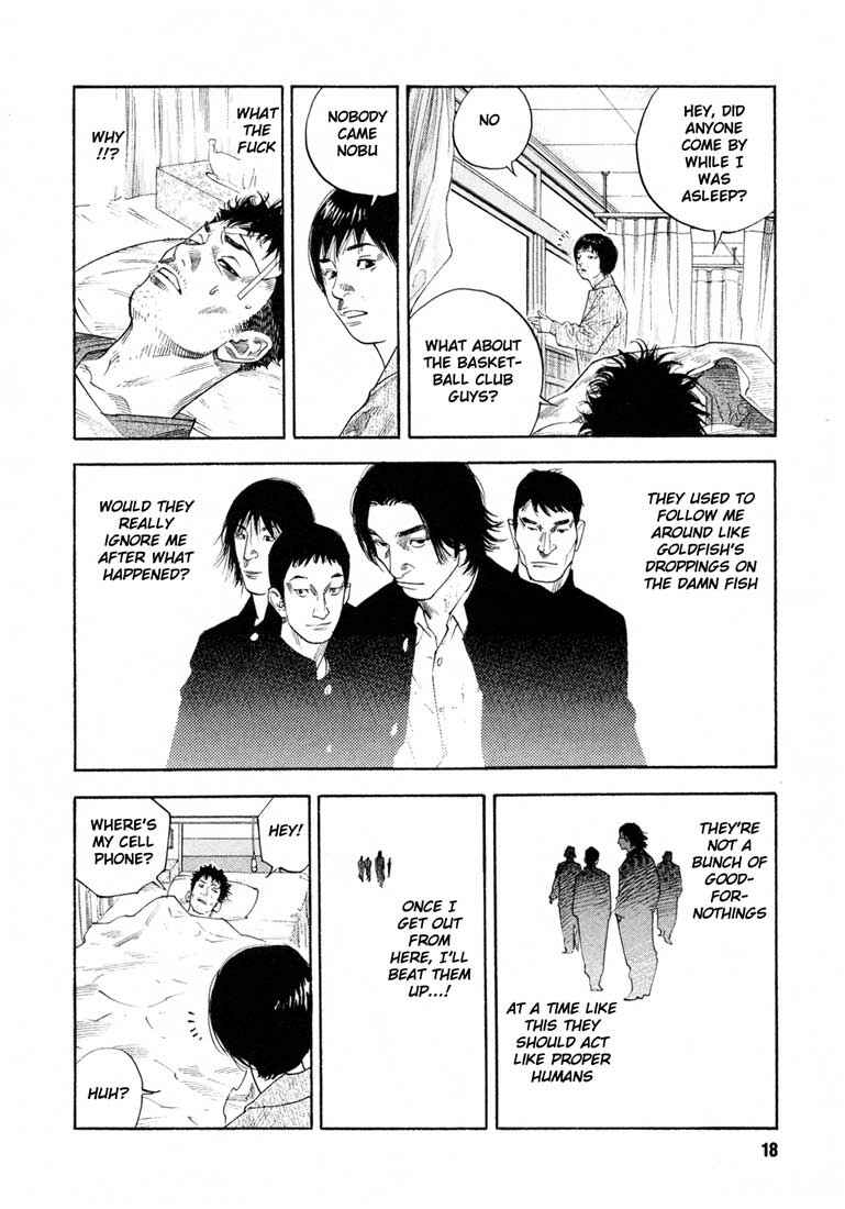 REAL Chapter 7 - Page 18