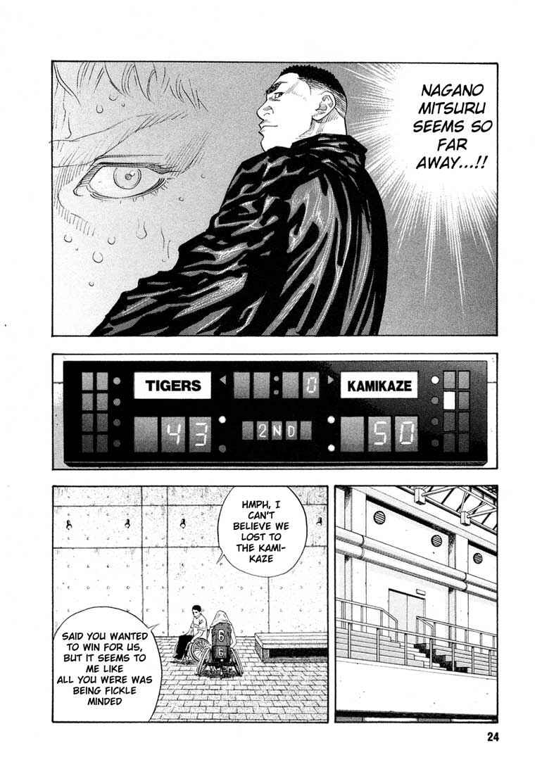 REAL Chapter 7 - Page 24