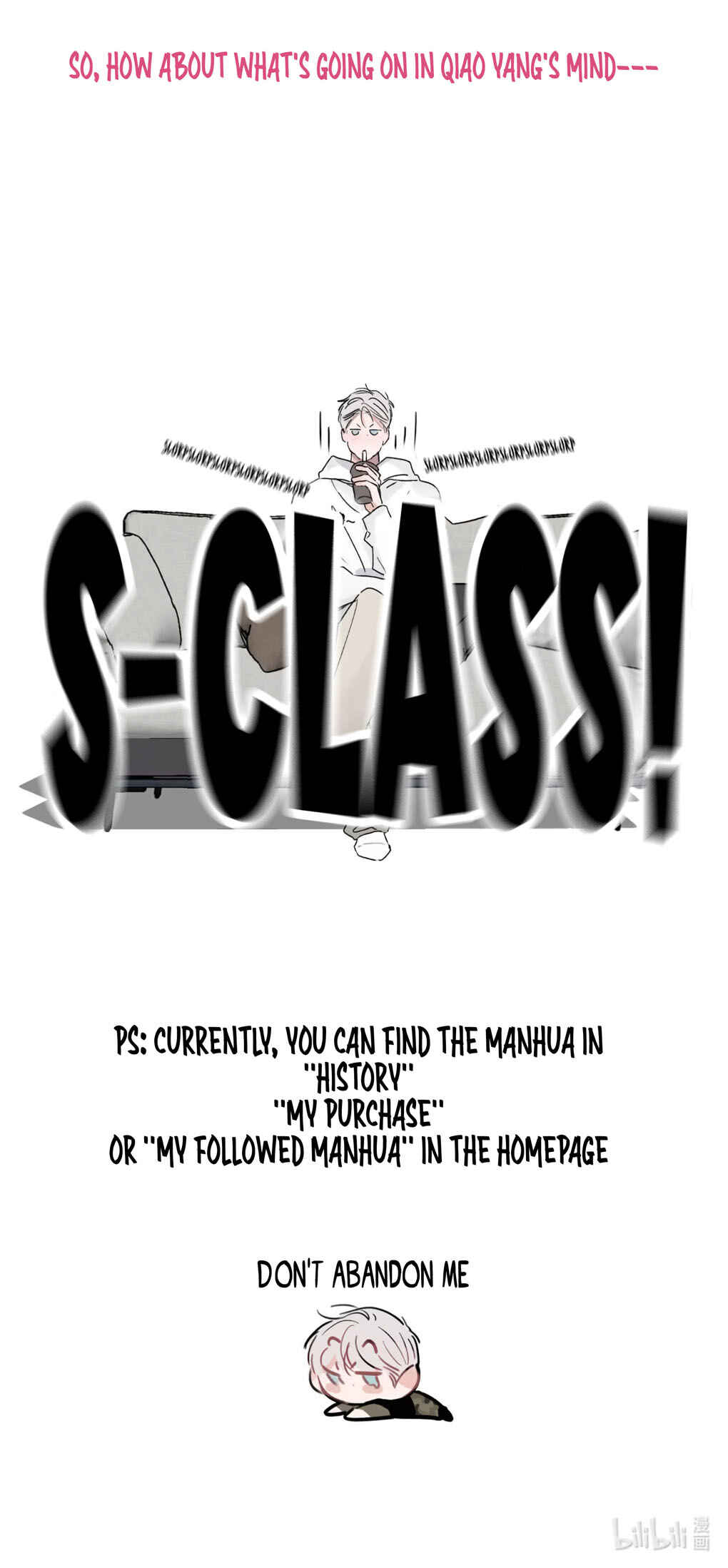 I Became a First-Class Guide Thanks to My Childhood Friends Chapter 37.5 - Page 5
