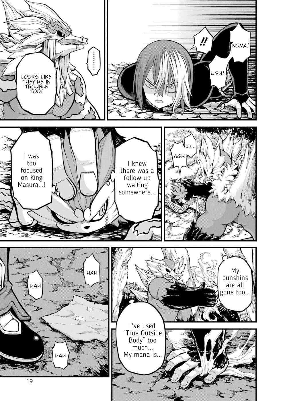 Futoku no Guild Chapter 55 - Page 17