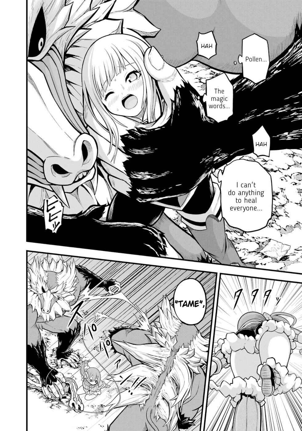 Futoku no Guild Chapter 55 - Page 18