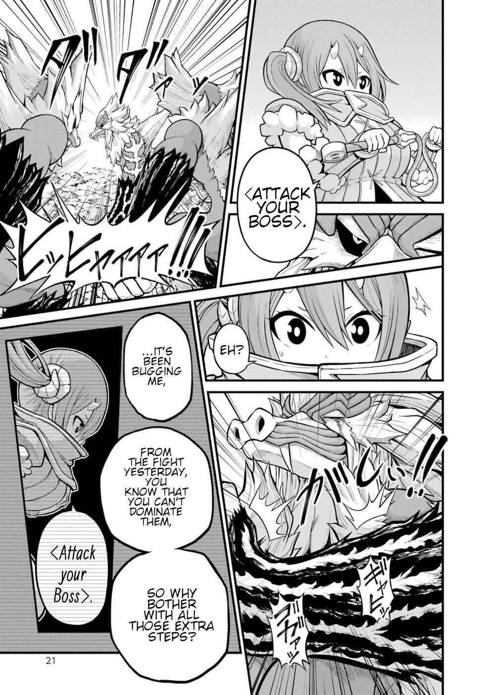 Futoku no Guild Chapter 55 - Page 19