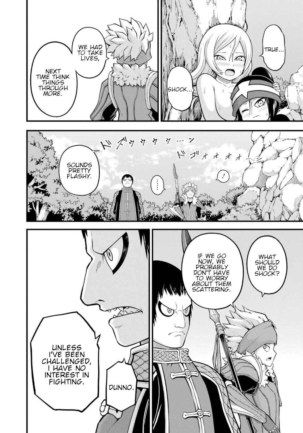Futoku no Guild Chapter 55 - Page 2