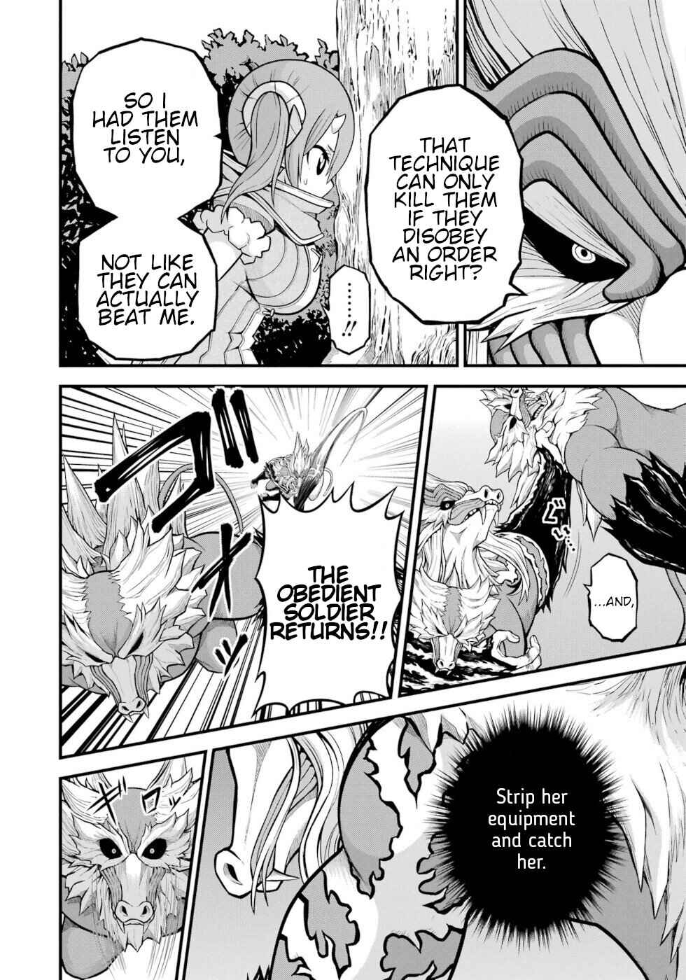 Futoku no Guild Chapter 55 - Page 20