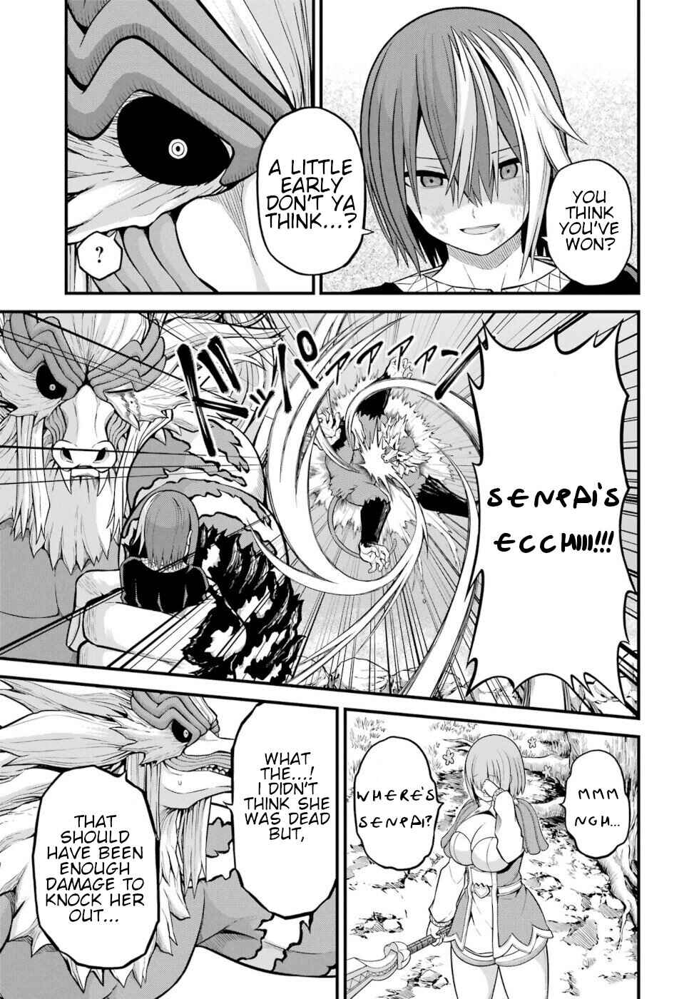 Futoku no Guild Chapter 55 - Page 23