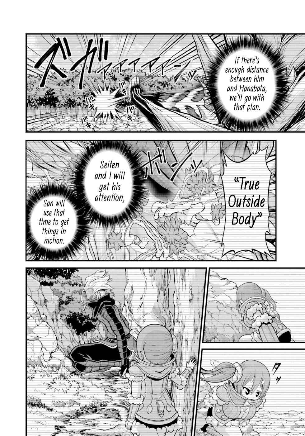 Futoku no Guild Chapter 55 - Page 28