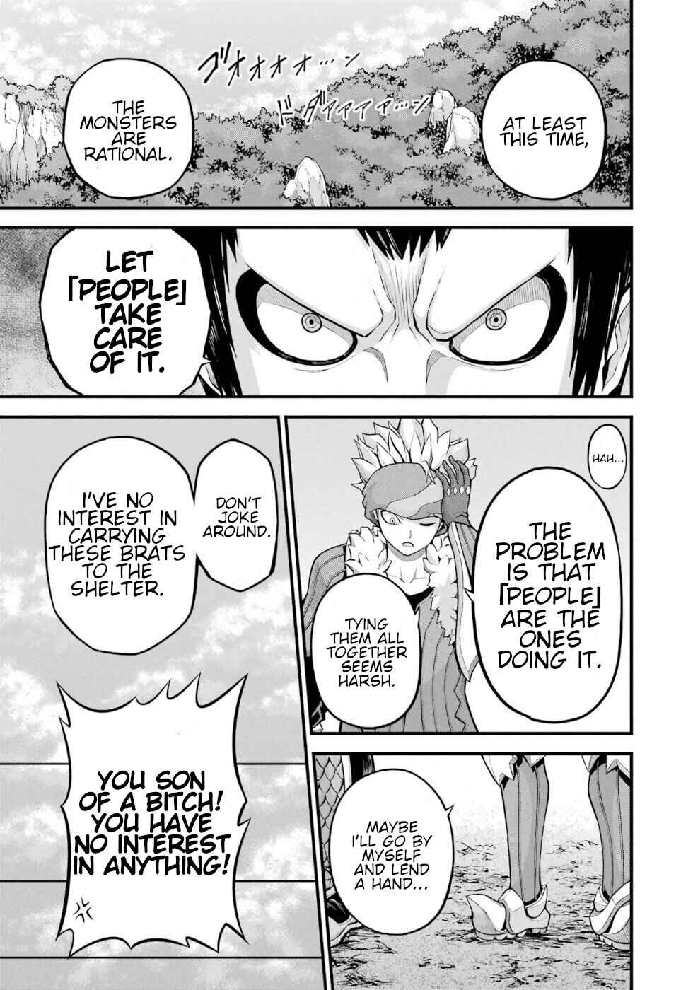 Futoku no Guild Chapter 55 - Page 3