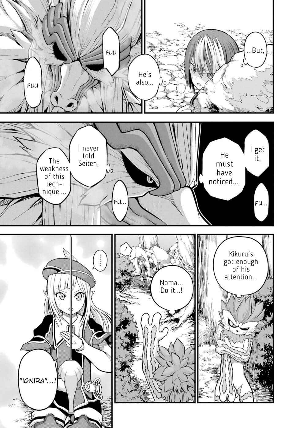 Futoku no Guild Chapter 55 - Page 5