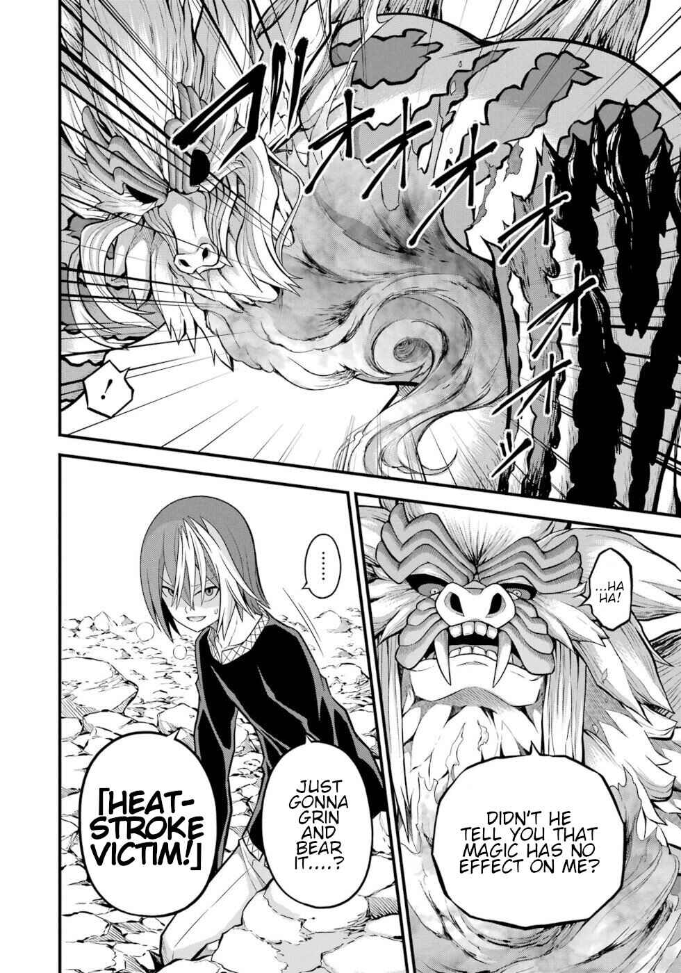 Futoku no Guild Chapter 55 - Page 6