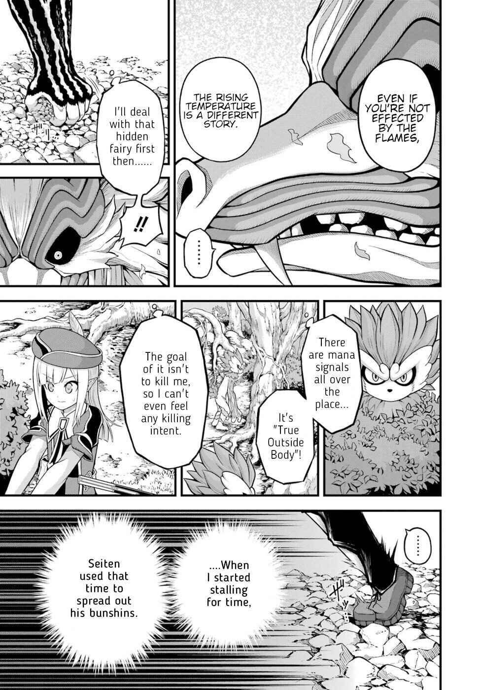 Futoku no Guild Chapter 55 - Page 7