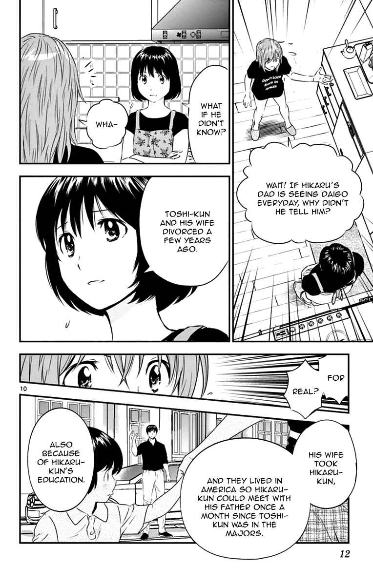 Major 2nd Chapter 18 - Page 12