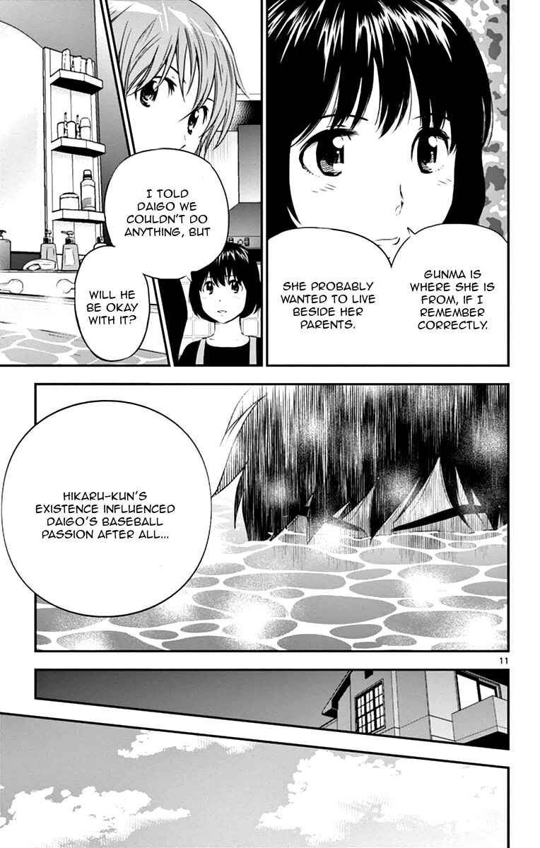 Major 2nd Chapter 18 - Page 13