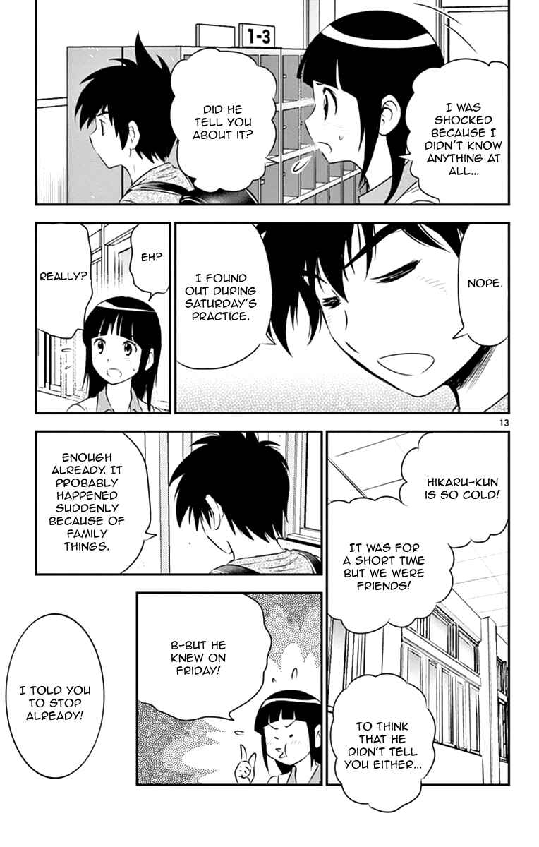 Major 2nd Chapter 18 - Page 15