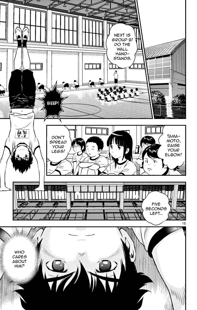Major 2nd Chapter 18 - Page 17