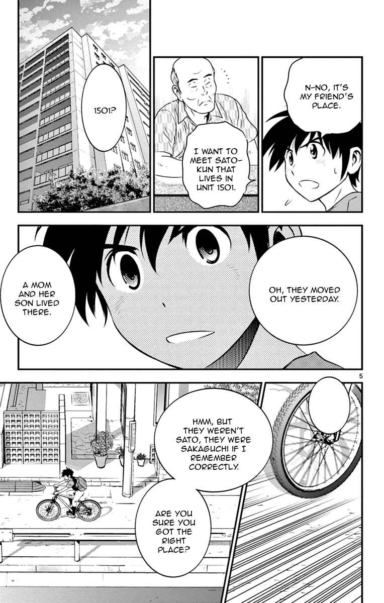 Major 2nd Chapter 18 - Page 7