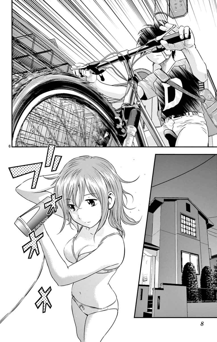 Major 2nd Chapter 18 - Page 8