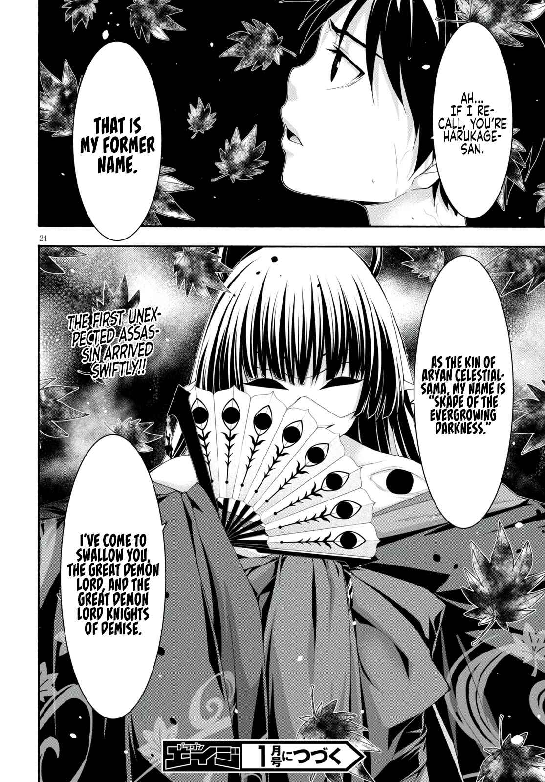 Trinity Seven - 7-Nin no Masho Tsukai Chapter 127 - Page 25