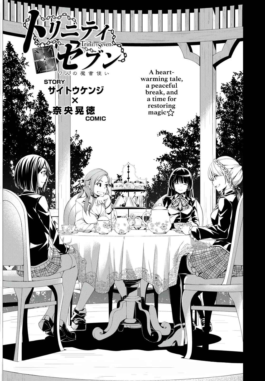 Trinity Seven - 7-Nin no Masho Tsukai Chapter 127 - Page 3