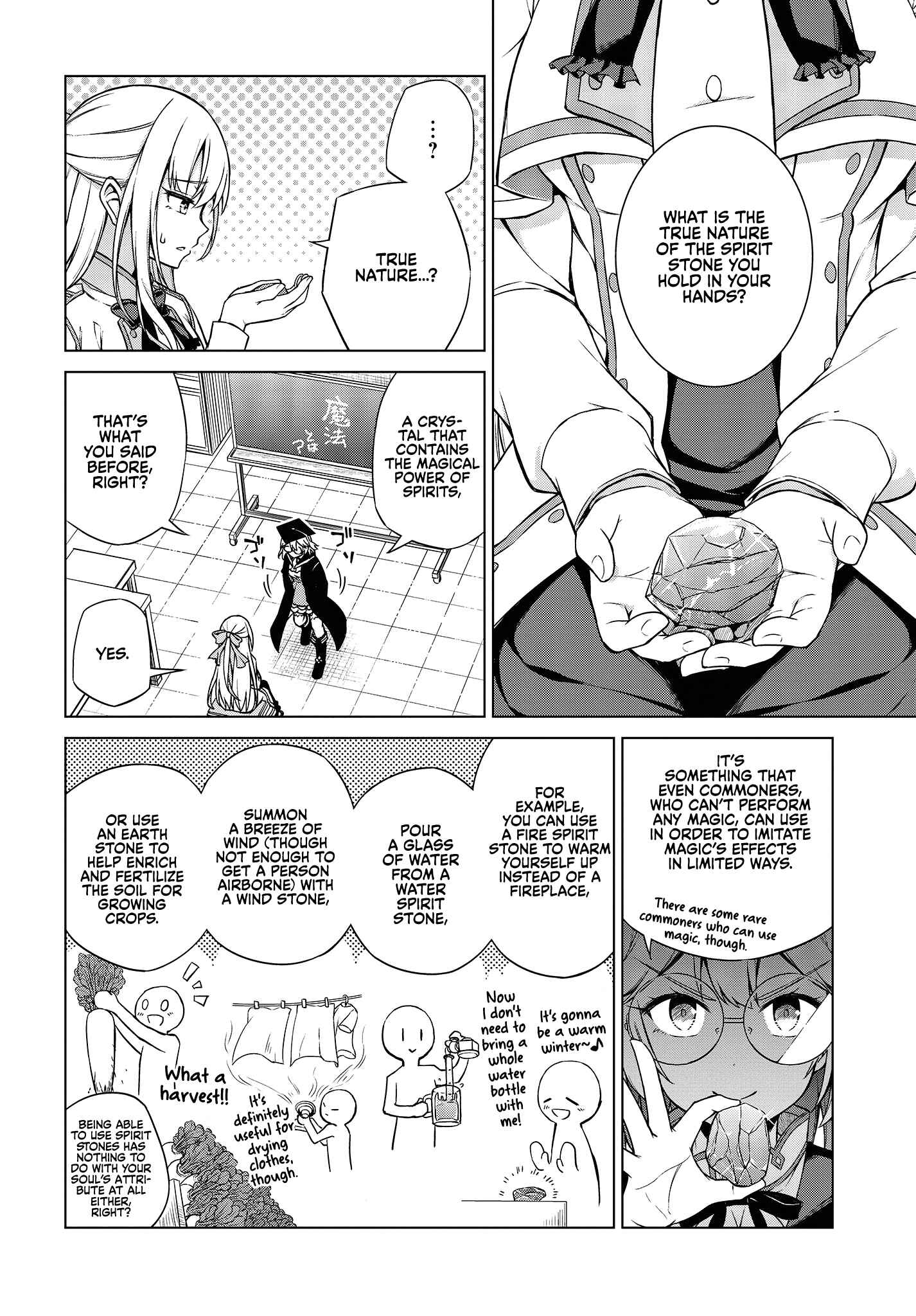 Tensei Oujo to Tensai Reijou no Mahou Kakumei Chapter 4 - Page 14