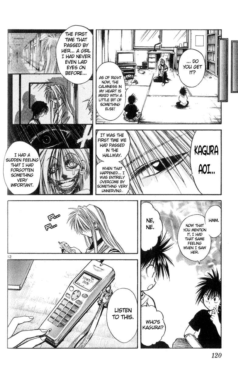 Flame of Recca Chapter 214 - Page 12