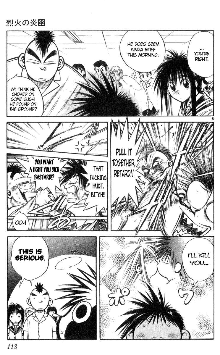 Flame of Recca Chapter 214 - Page 5