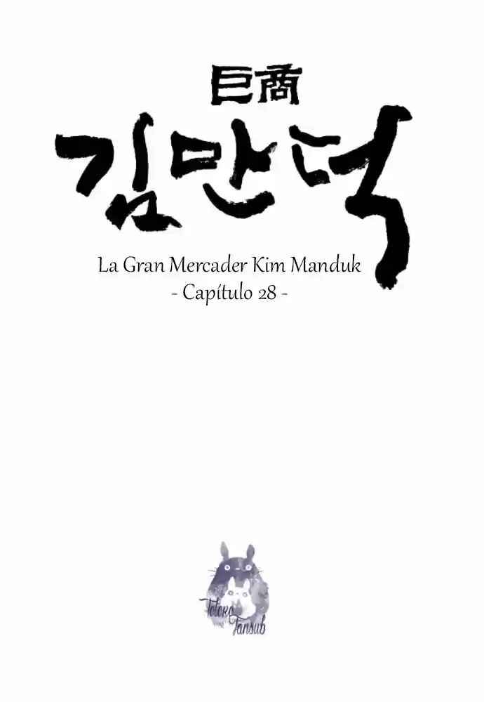 The Great Merchant Kim Manduk Chapter 28 - Page 2