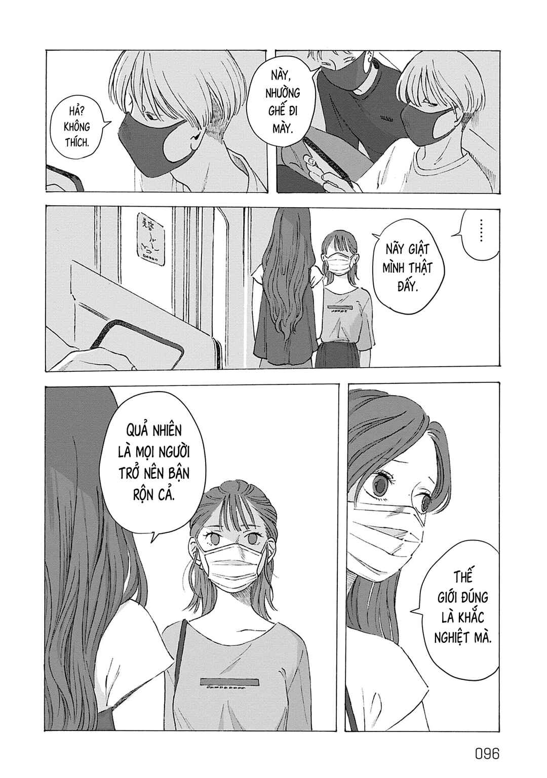 Kaiko: Fuyumushi Kaiko Sakuhinshuu Chapter 3 - Page 11