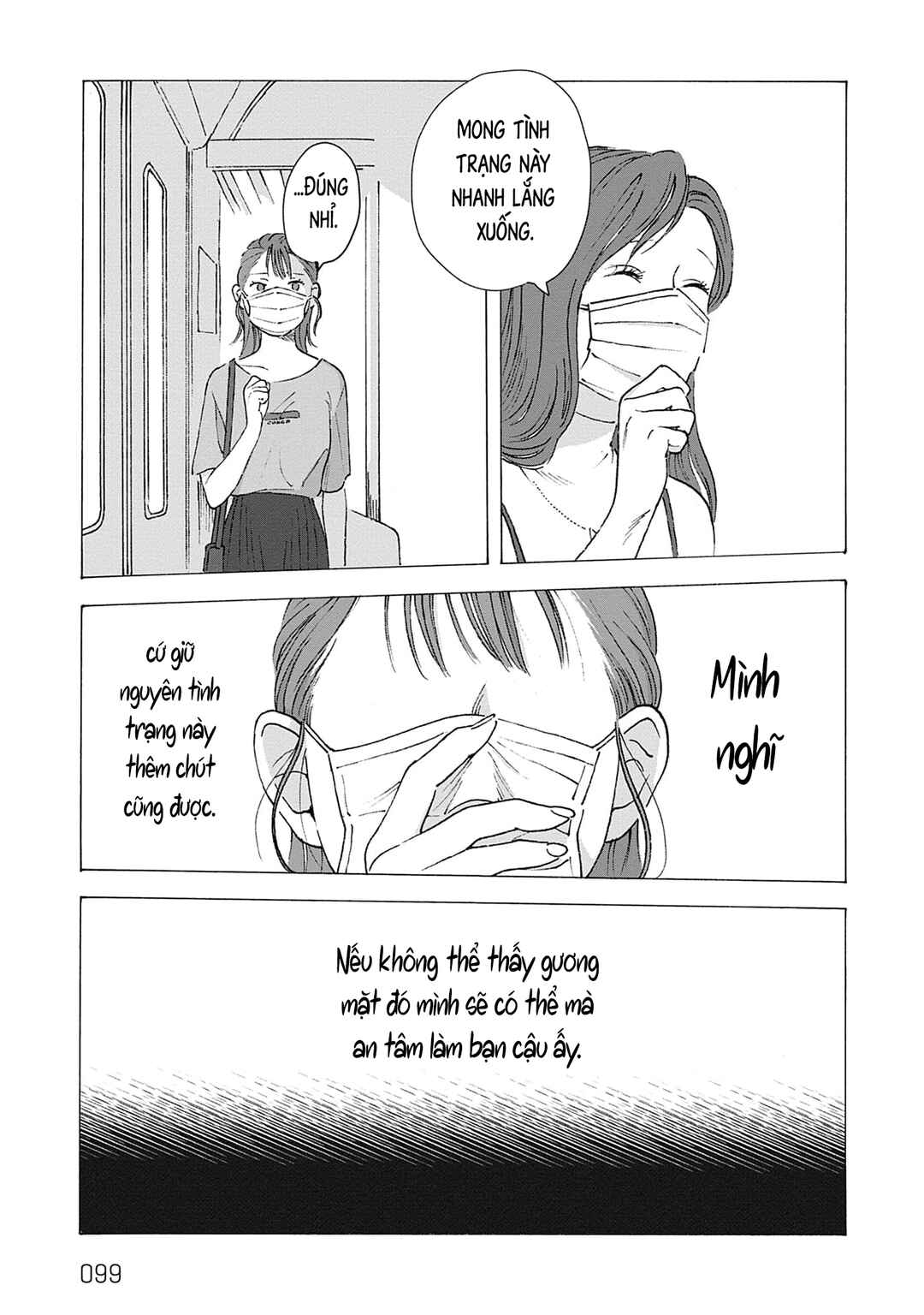 Kaiko: Fuyumushi Kaiko Sakuhinshuu Chapter 3 - Page 14