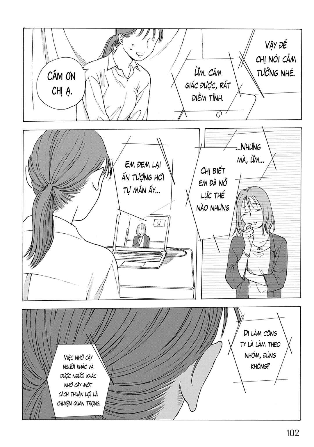 Kaiko: Fuyumushi Kaiko Sakuhinshuu Chapter 3 - Page 17