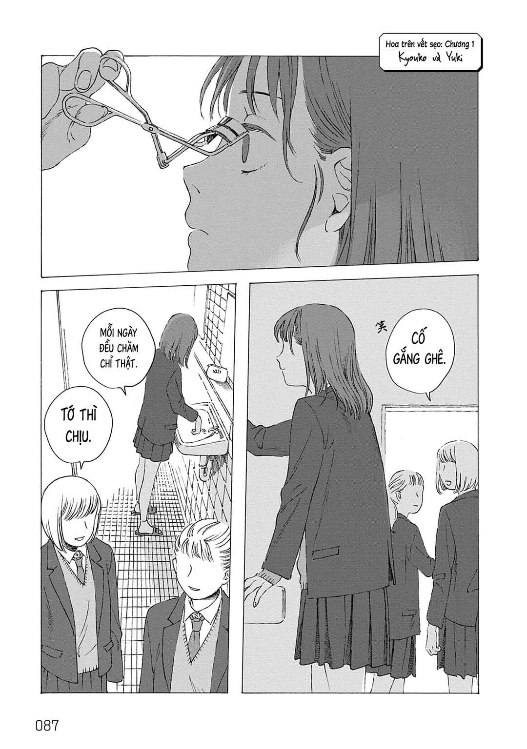 Kaiko: Fuyumushi Kaiko Sakuhinshuu Chapter 3 - Page 2