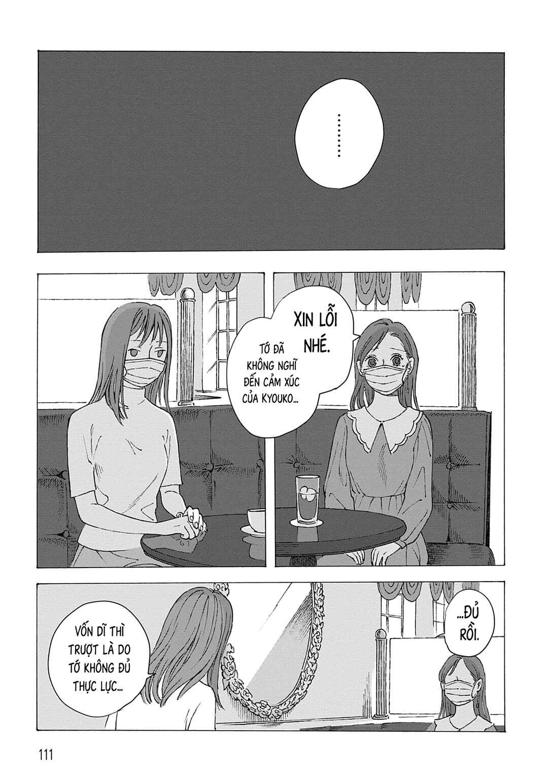 Kaiko: Fuyumushi Kaiko Sakuhinshuu Chapter 3 - Page 25