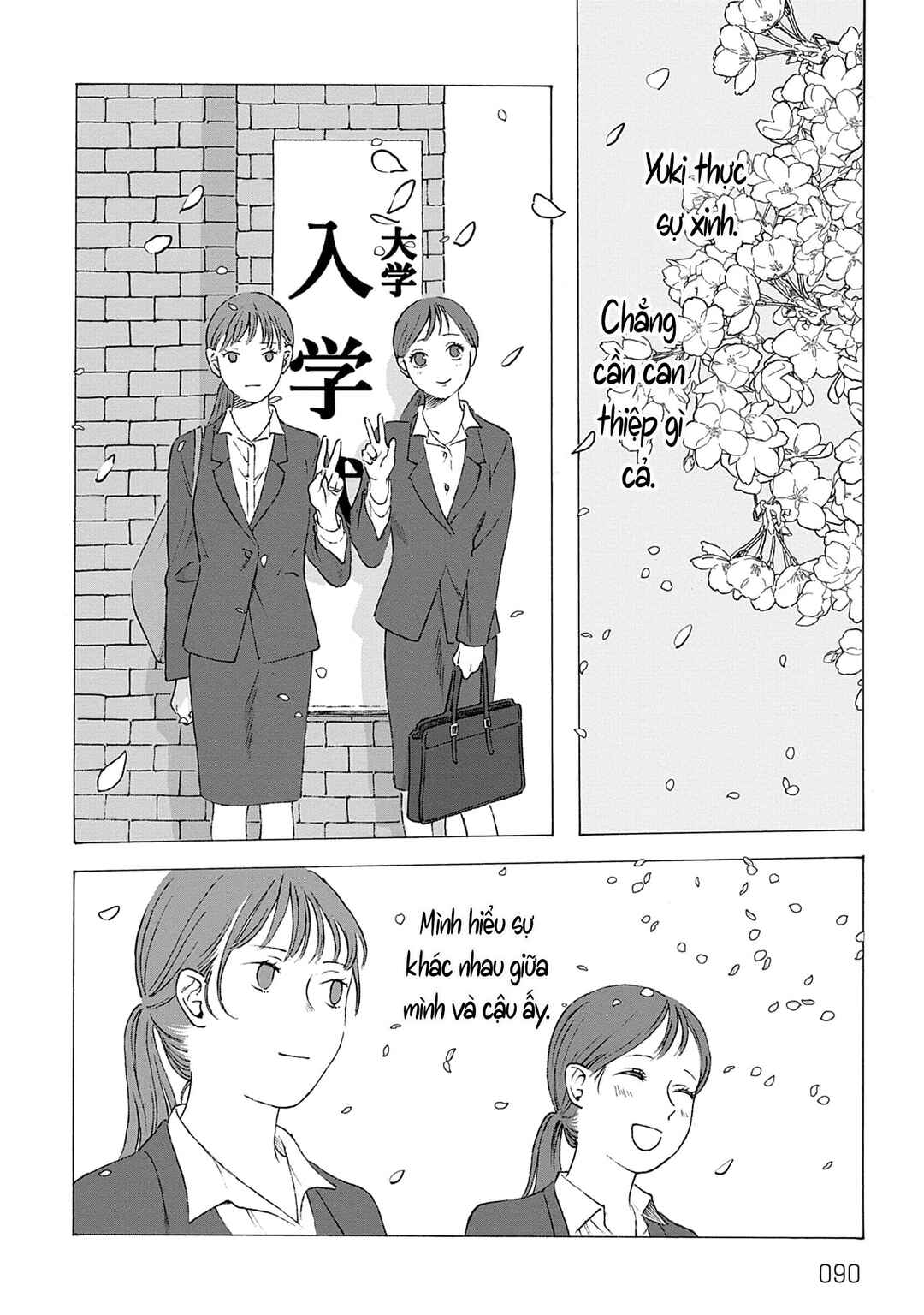 Kaiko: Fuyumushi Kaiko Sakuhinshuu Chapter 3 - Page 5